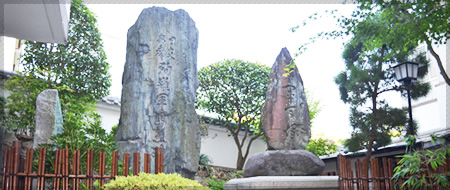 正蓮寺 軍馬塚